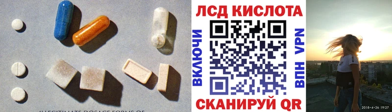 ОМГ ОМГ ссылки Миллерово ЛСД экстази кислота