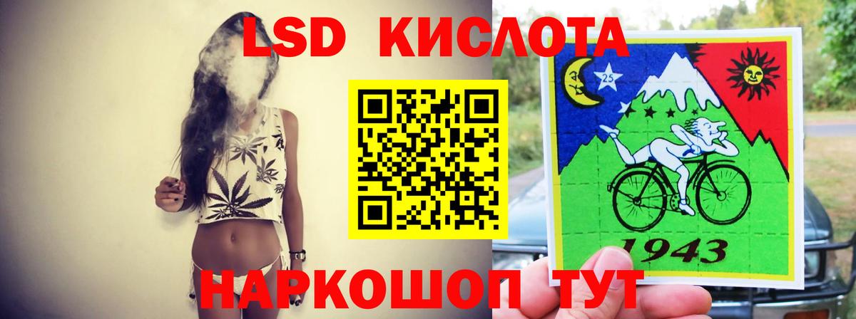 LSD-25 экстази кислота  LSD-25 экстази кислота  Миллерово  Вход с VPN 