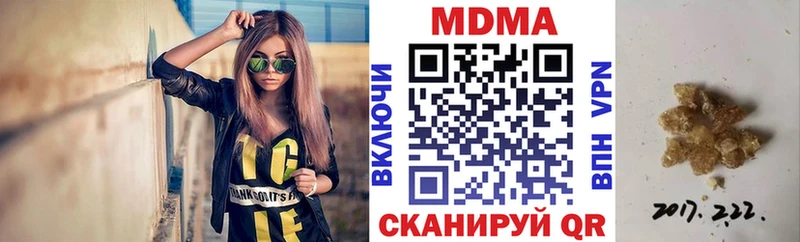 MDMA crystal  Миллерово 