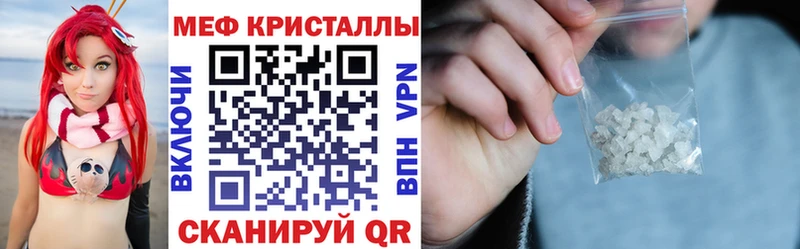 где можно купить наркотик  Миллерово  Мефедрон 4 MMC 