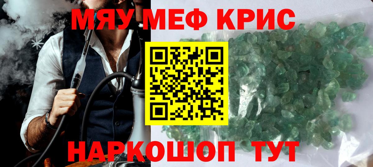 Миллерово  МЕФ мука  гидра как зайти  Вход с VPN  Мефедрон VHQ  Меф 