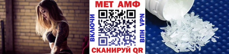 Первитин пудра хочу Миллерово