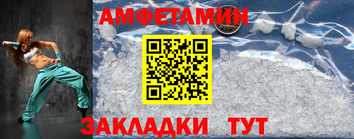 МЕТАМФЕТАМИН Декстрометамфетамин 99.9%  Вход с VPN  МЕТАМФЕТАМИН  Миллерово  МЕТАМФЕТАМИН Декстрометамфетамин 99.9% 