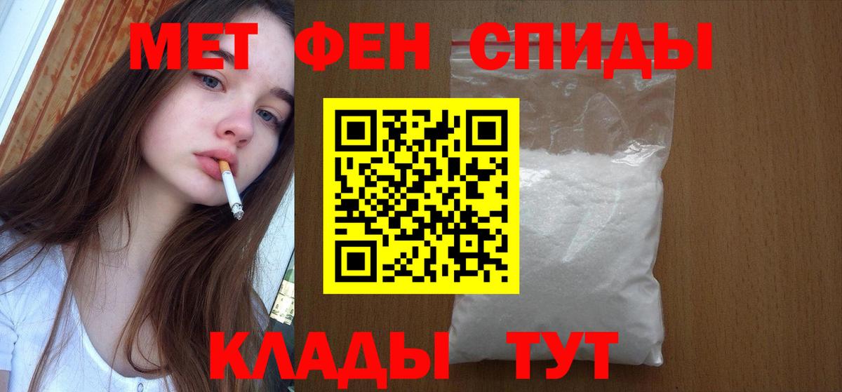 Метамфетамин кристалл Миллерово