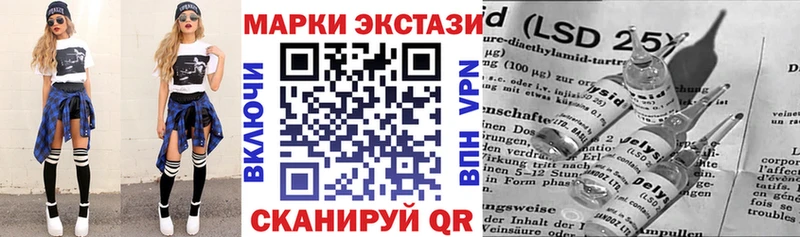 ОМГ ОМГ tor  Миллерово  Марки NBOMe 1,8мг 