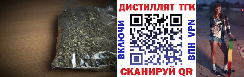 Дистиллят ТГК THC oil  закладки  Миллерово 