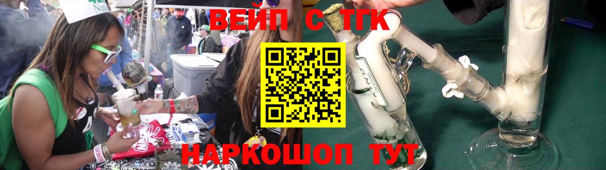 ТГК концентрат Миллерово