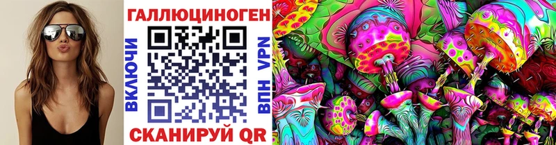 Псилоцибиновые грибы ЛСД  купить наркоту  Миллерово 